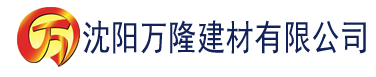 沈阳苹果传媒建材有限公司_沈阳轻质石膏厂家抹灰_沈阳石膏自流平生产厂家_沈阳砌筑砂浆厂家